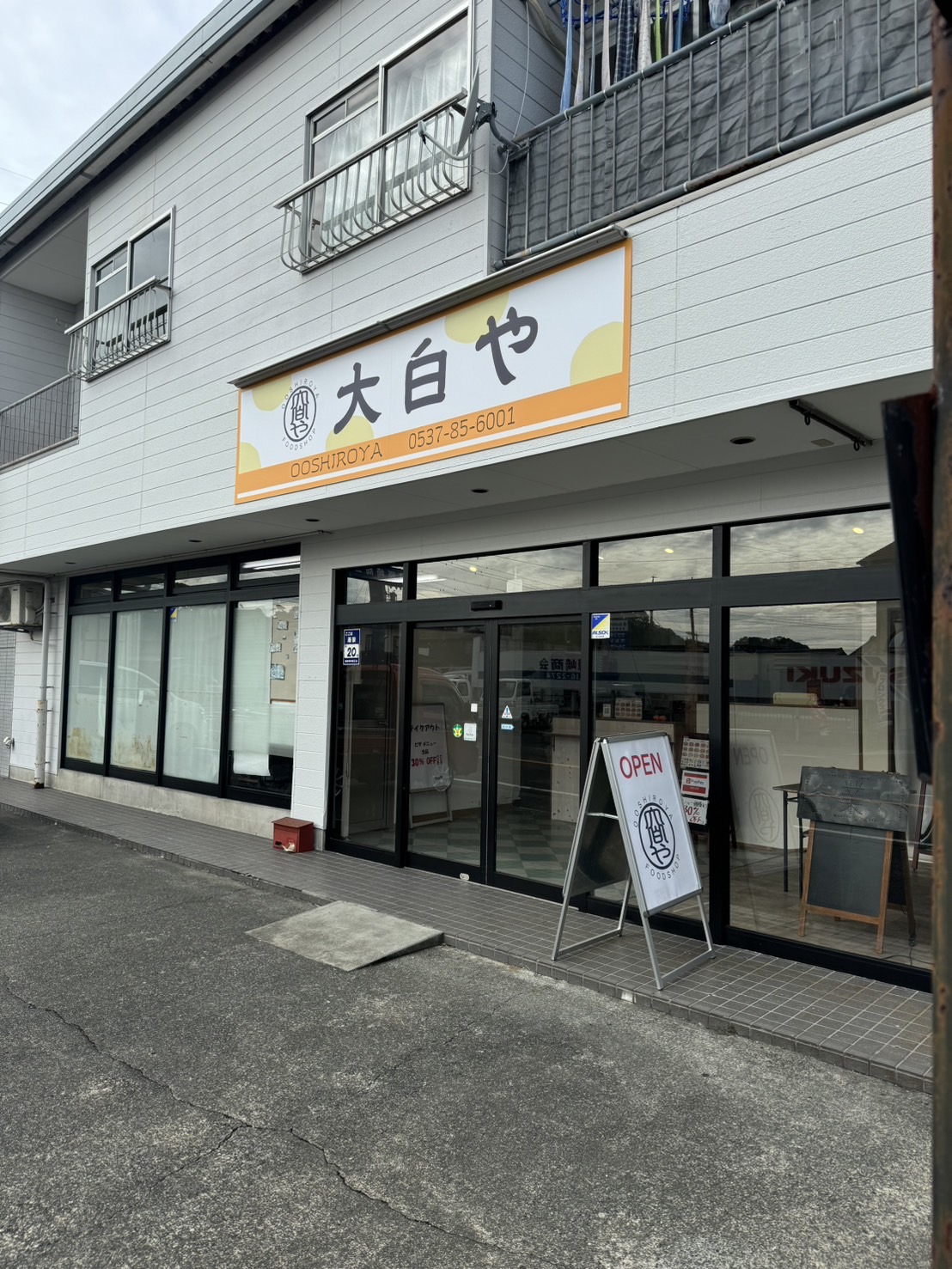 大白や店舗壁・ドア枠・床塗装