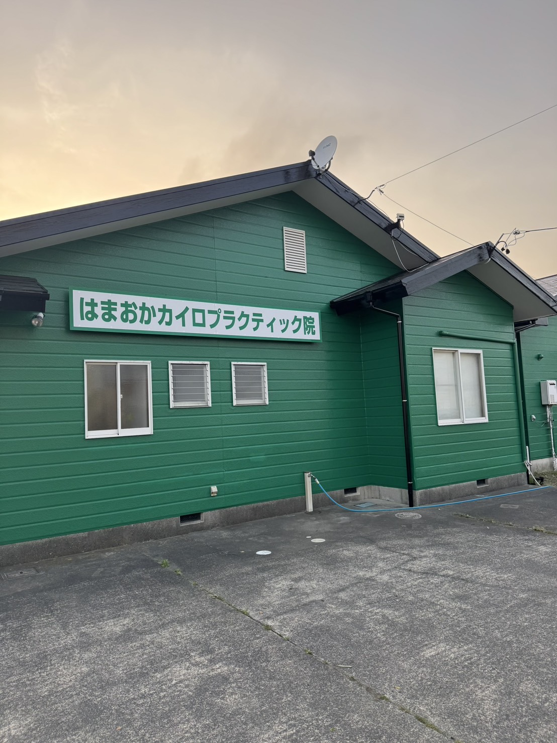 はまおかカイロプラクティック様塗替え工事